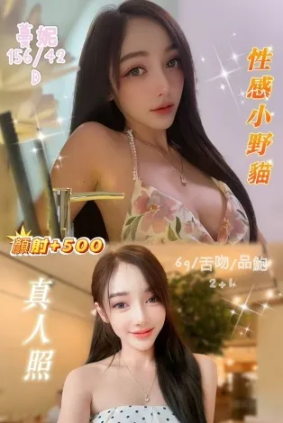 基隆定點茶-蔓妮