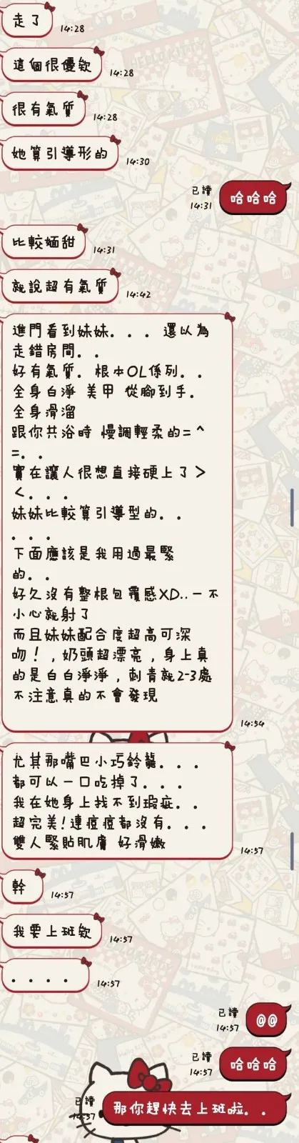 小昭客人評價