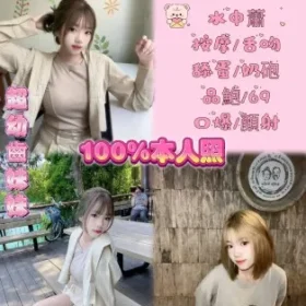 新北定點茶-18歲