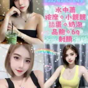 新北定點茶-亮亮