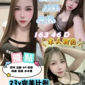 新北定點茶-優點