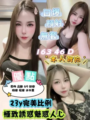 新北定點茶-優點