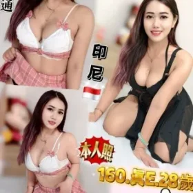 新北定點茶-可瑤