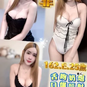 新北定點茶-唐菲