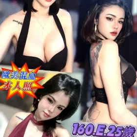 新北定點茶-婭麗達