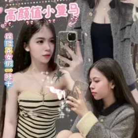 新北定點茶-子怡