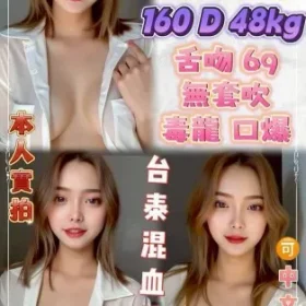 新北定點茶-江雪