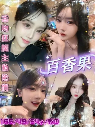 新北定點茶-百香果