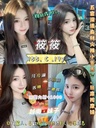 新北定點茶-筱筱