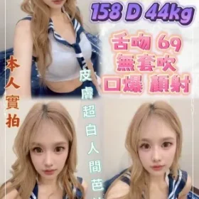 新北定點茶-芭比