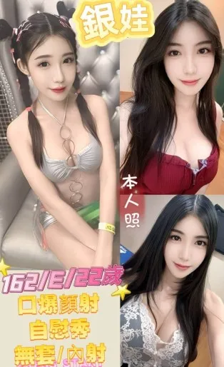 新北定點茶-銀娃