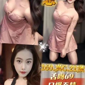 新北定點茶-露思