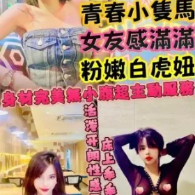 新竹定點茶-妹兒