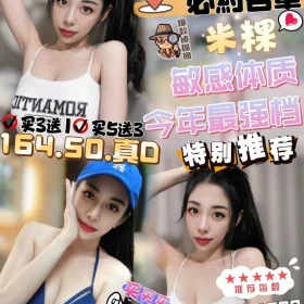 新竹定點茶-米粿