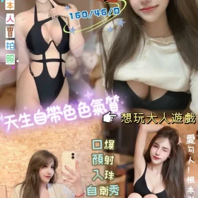 新竹定點茶-織女