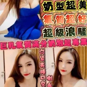 新竹定點茶-茵茵