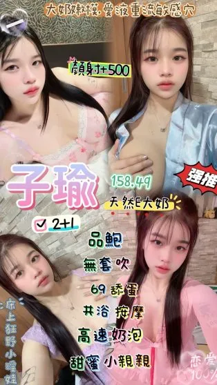 桃園定點茶-子瑜