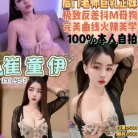 桃園定點茶-崔童伊