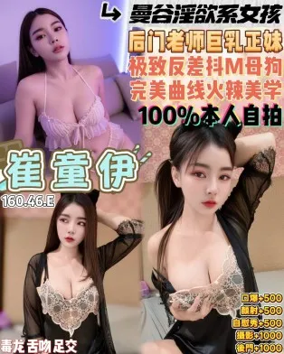 桃園定點茶-崔童伊