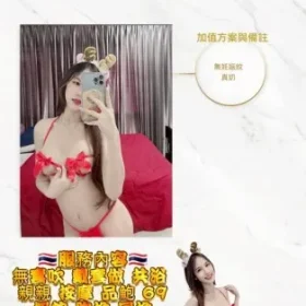 桃園定點茶-志玲