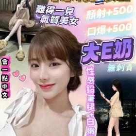 桃園定點茶-林靜如