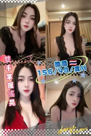 桃園定點茶-酷酷