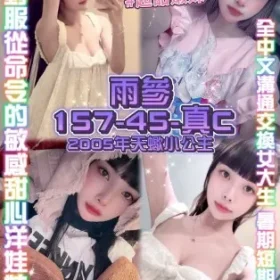 桃園定點茶-雨參