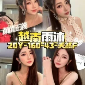 桃園定點茶-雨沐