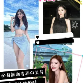 桃園定點茶-露伊莎