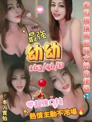 澎湖定點茶-幼幼
