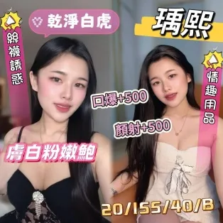 澎湖定點茶-瑀熙