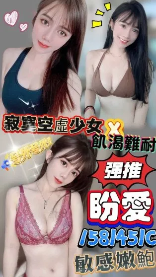 澎湖定點茶-盼愛