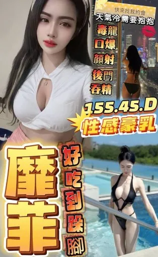 澎湖定點茶-靡菲