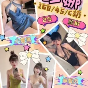 花蓮定點茶-珍娜