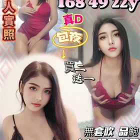 苗栗定點茶-安常樂