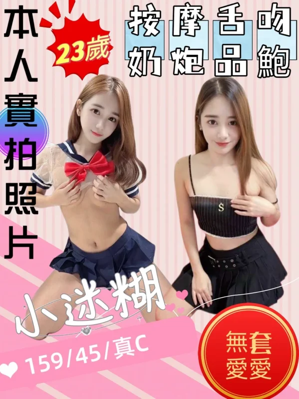 苗栗定點茶-小迷糊