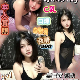 苗栗定點茶-溫悄音