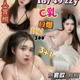 苗栗定點茶-王星妮