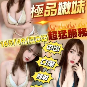 苗栗定點茶-甜心