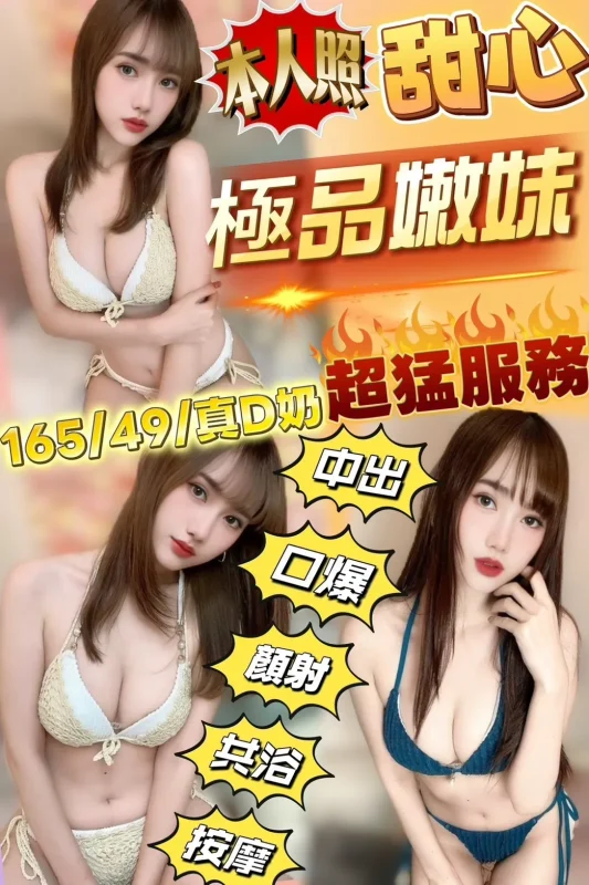 苗栗定點茶-甜心