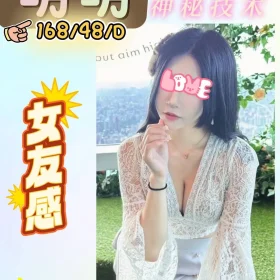 苗栗定點茶-萌萌