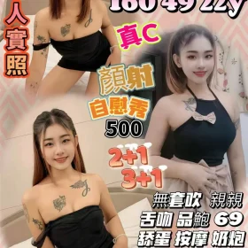 苗栗定點茶-郭素琳