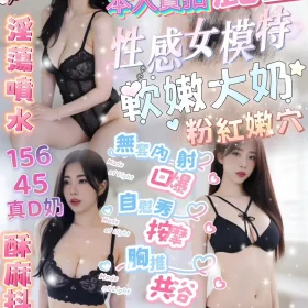 苗栗定點茶-麗萱