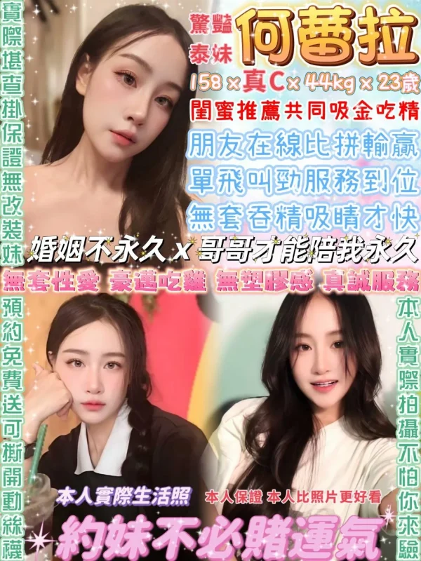 萬華定點茶-何蕾拉