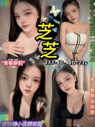 萬華定點茶-芝芝