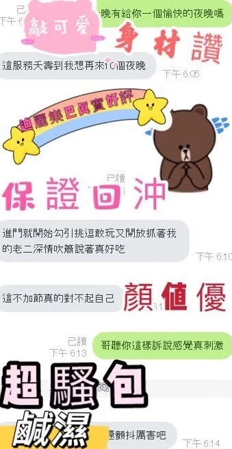 迪麗熱巴客評2