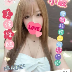 雲林定點茶-小敏1