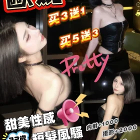 雲林定點茶-歐妮
