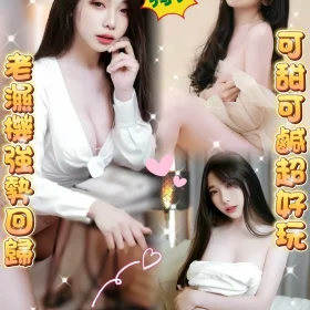 雲林定點茶-莎莎