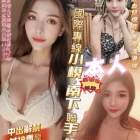 高雄定點茶-克萊兒